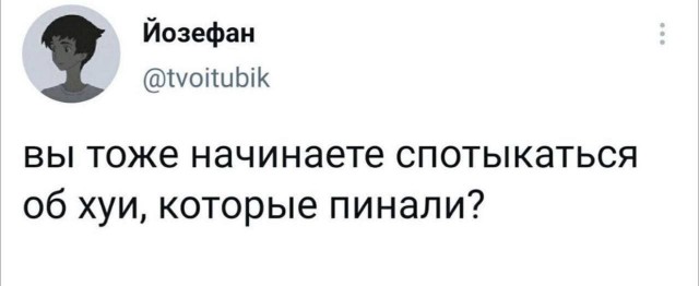 Весёлый полтишок 26.04.22