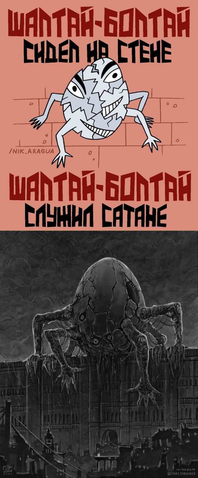 Пятничная Хня, для деградантов