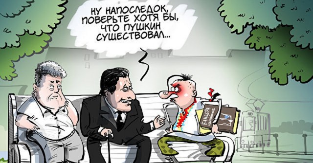 Мастер и Маргарита: разговор на Патриарших
