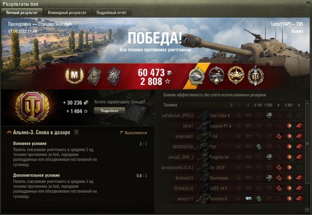 Wargaming 61