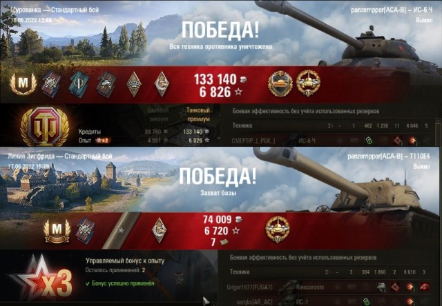 Wargaming 61