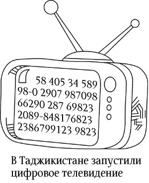 В Узбекистане победителю IT-конкурса вручили удлинитель