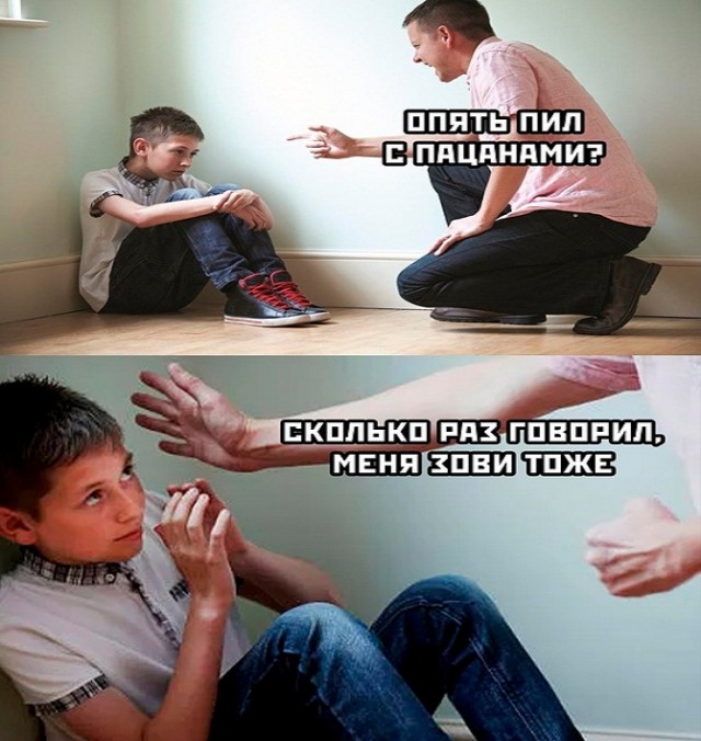 Картинки и мемы для настроения - 19