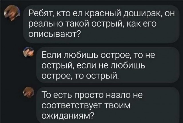 Картинки и мемы для настроения - 27