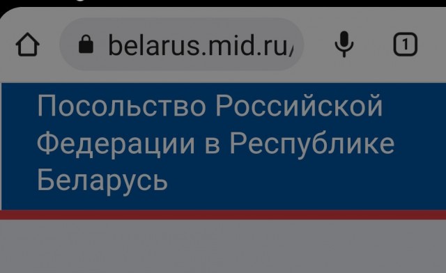 Августовские беларуски