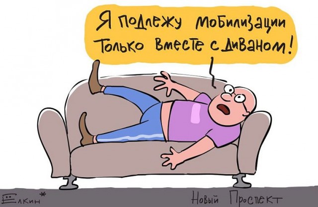 Снова штаб, Севастополь