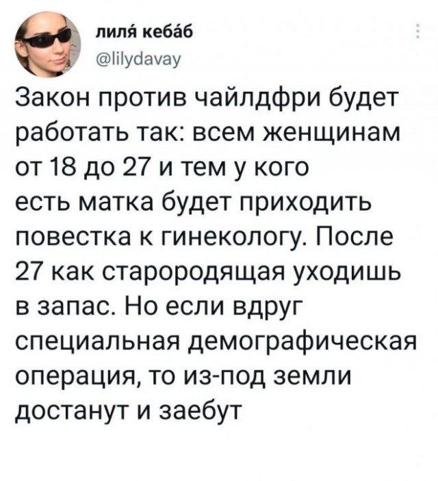 Картинки и мемы, всем хороших выходных