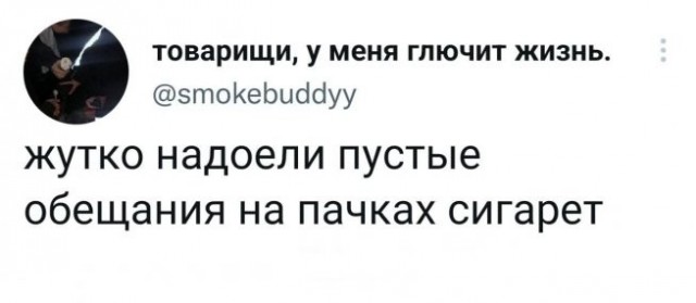 Скриншоты и комментарии из социальных сетей 16.09.22
