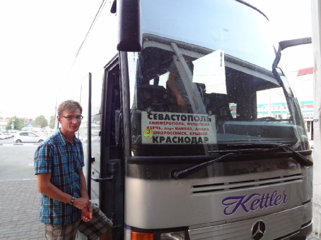 Впервые в Крыму