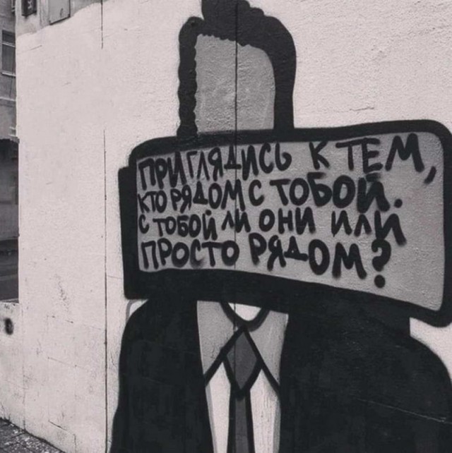 Картинки и мемы, всем хороших выходных