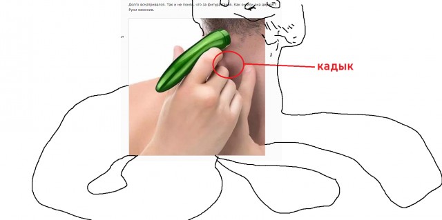 Безумие китайцев