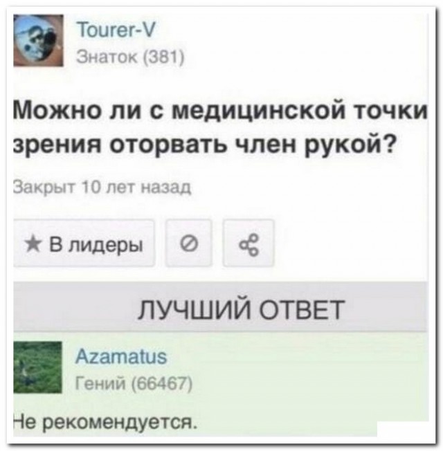 Картинки и мемы для настроения - 119