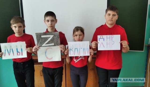 Дети Украины