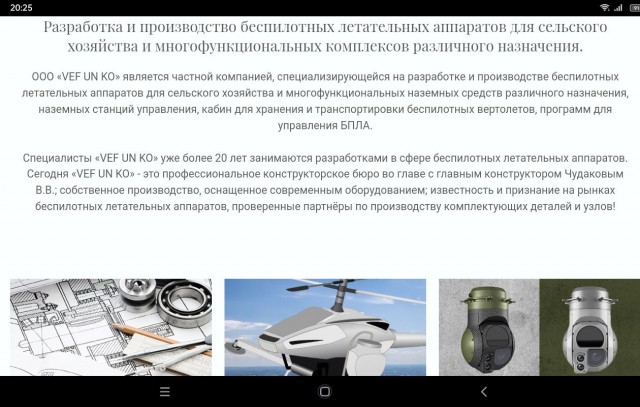 Эхо-камера и тихая комната на заброшенном заводе РАДИОТЕХНИКА, в Прибалтике!