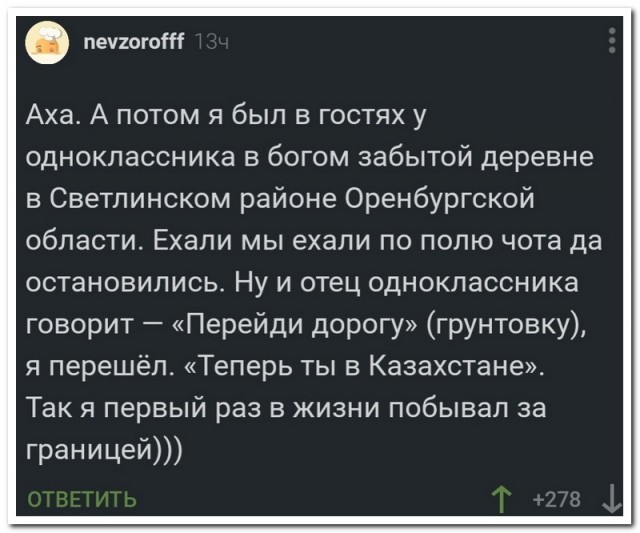 Забавные комментарии из социальных сетей (28.11.22)