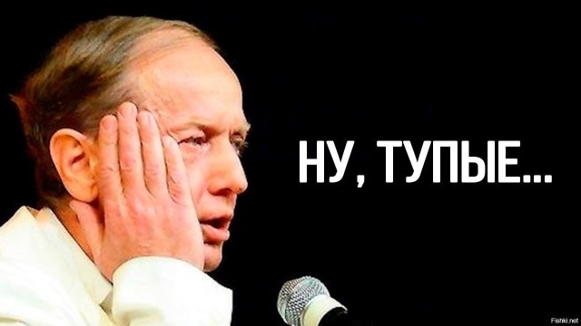 Санкции, санкции...
