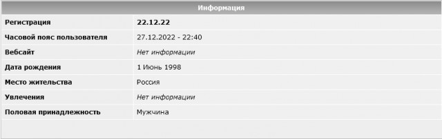 Древний КПК Asus A696 на Windows Mobile