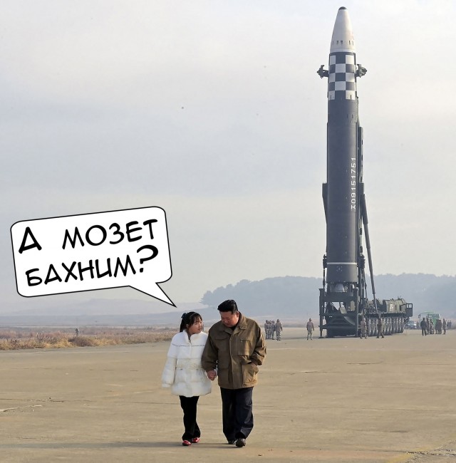 Ким Чен Ын вместе с дочерью осмотрел склад с ракетами KN-23, способными нести ядерный заряд