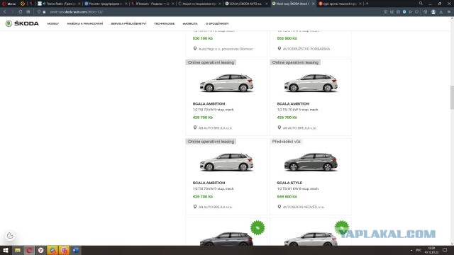 АвтоВАЗ просит защиты...