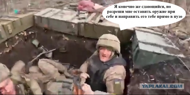 Штурм позиций