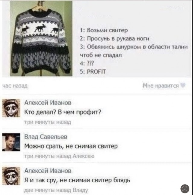 Перлы - 15.01.2023