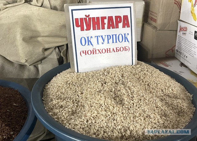Плов домашний