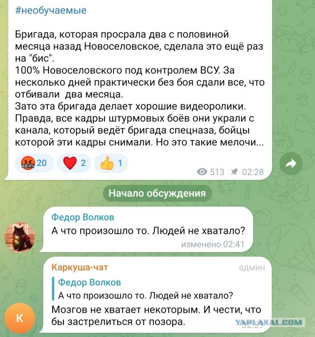 Рогов сообщил о взломе первой линии обороны ВСУ в Запорожской области