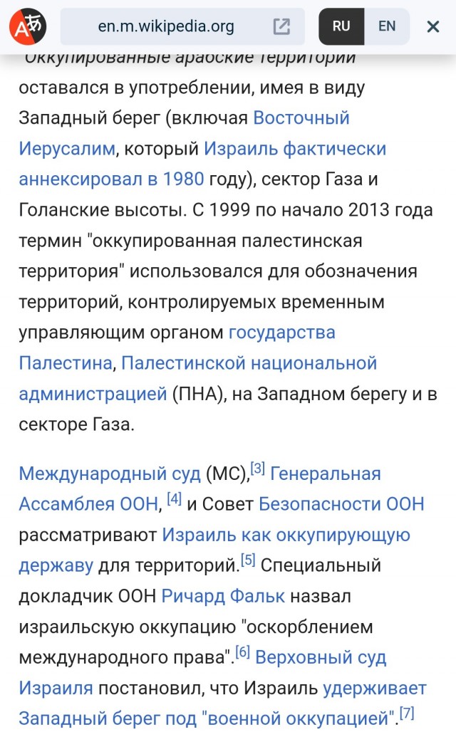 Мы не такия
