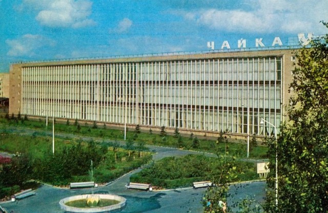 Реклама часов Чайка 1970