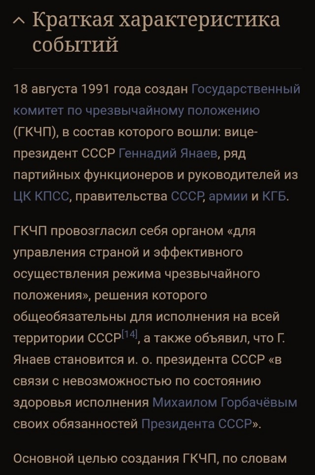 Дембель неизбежен.