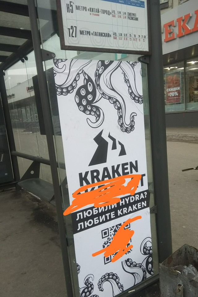 Барыги о@уели