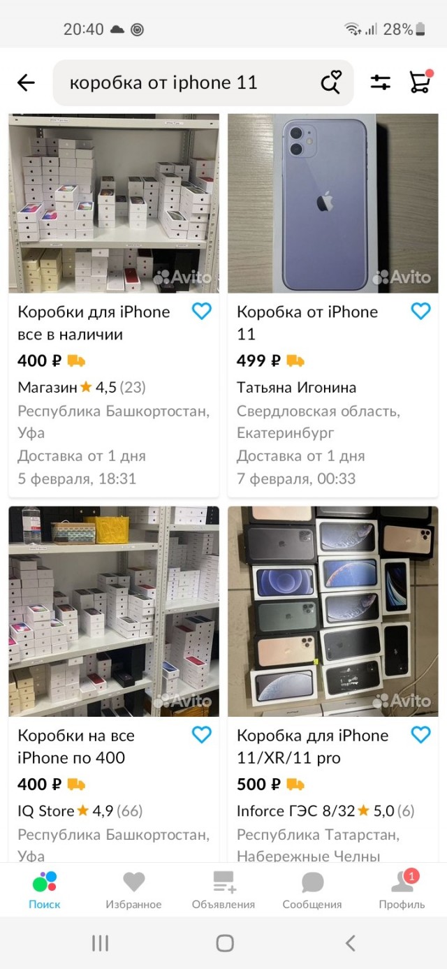В Новосибирске игровой автомат обманул 12-летнюю девочку
