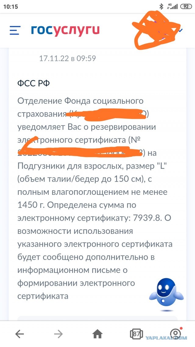 Сотрудники завода отдали часть зарплат на нужды спецоперации.