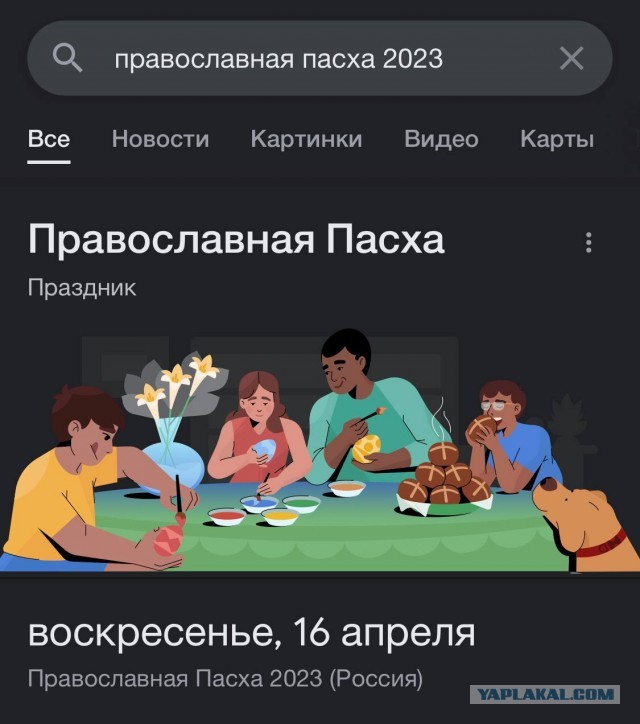 Так себе картинки 07.04.23