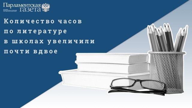 Победная поступь идиотизма по планете – том 13