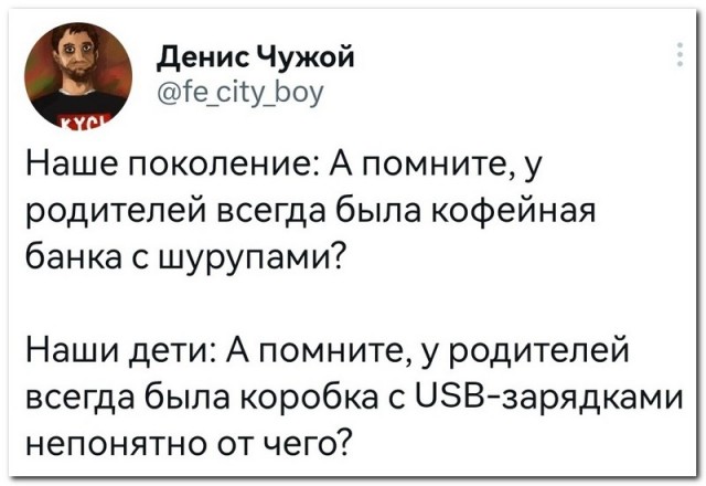 Забавные комментарии из социальных сетей 01.05.23
