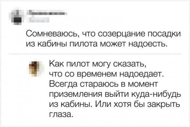 Скриншоты и комментарии из социальных сетей 12.05.23
