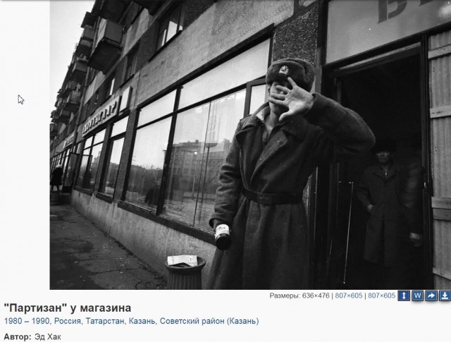 Интересные фотографии времен СССР