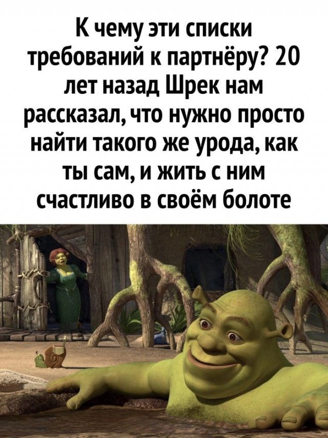 Картинки и мемы для настроения - 187