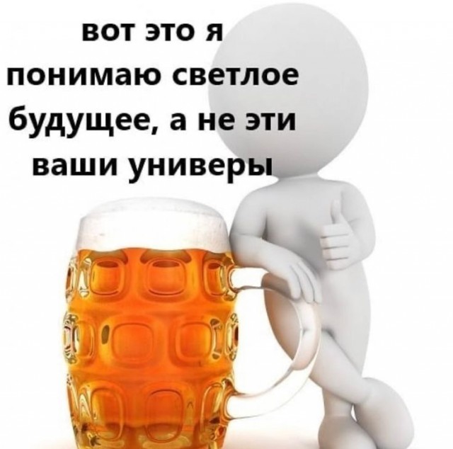 Сюда мы устраиваемся