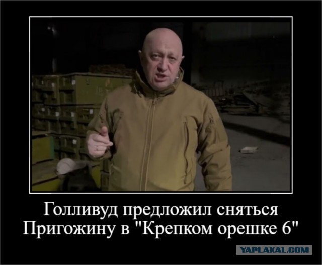 Мятеж ЧВК «Вагнер» — масштабный PsyOPS?
