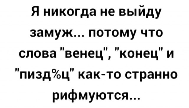 Юмор в картинках и без