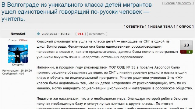 Двойная игра. За что генконсула России выслали из Казахстана?