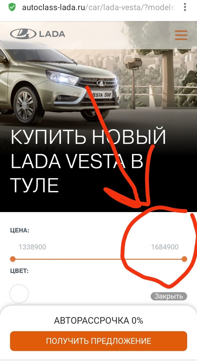 Дешевле не будет. Новое повышение цен на автомобили Лада и актуальные цены сентября