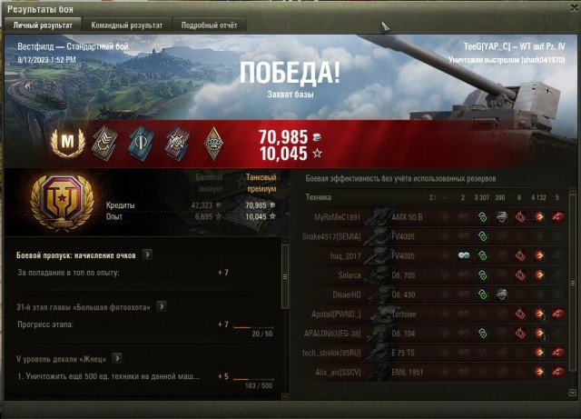 Wargaming 62