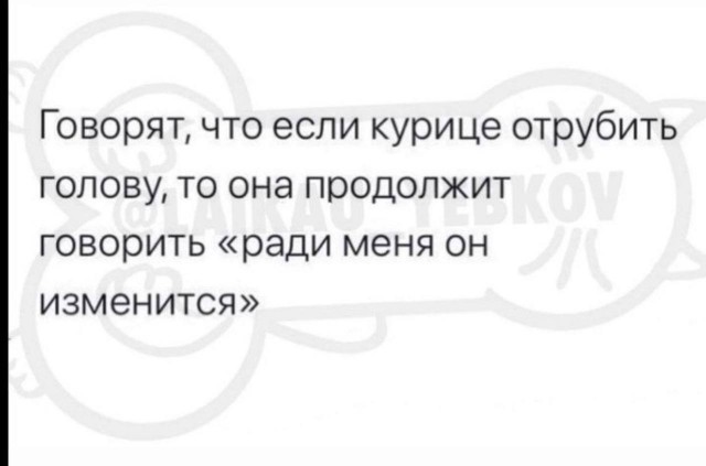 Народная меДИЧина 1006