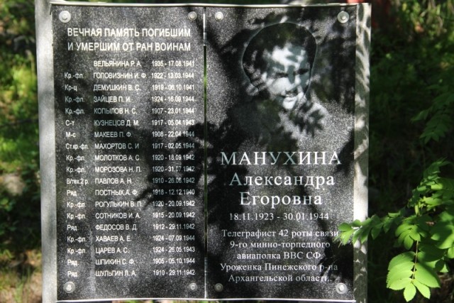 Заброшенное поселение Тюва-Губа. Пеший поход от Североморска