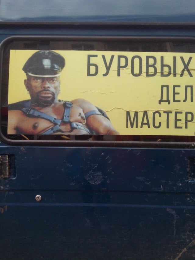 Костромской депутат изобрел устройство для людей, испытывающих сложности с дефекацией
