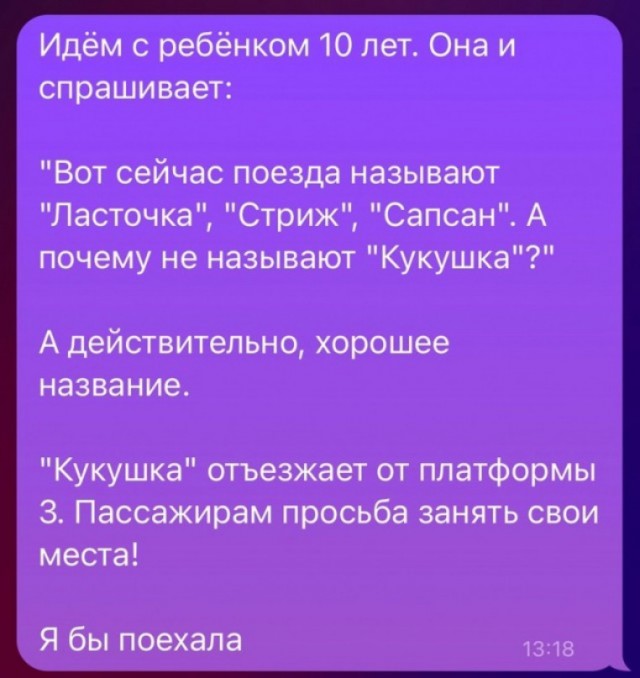 4-ый день недели 12-10-2023