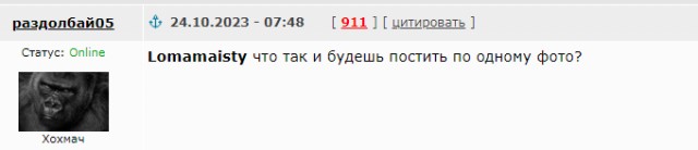 Идеально!